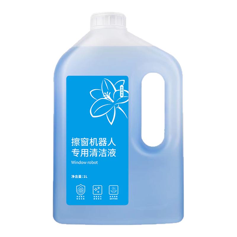 【擦窗机器人清洁液1L】小壁虎