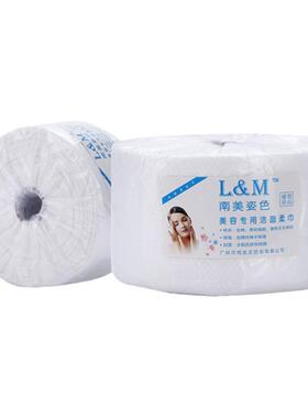 南美姿色纯棉化妆美容洗脸洁面巾