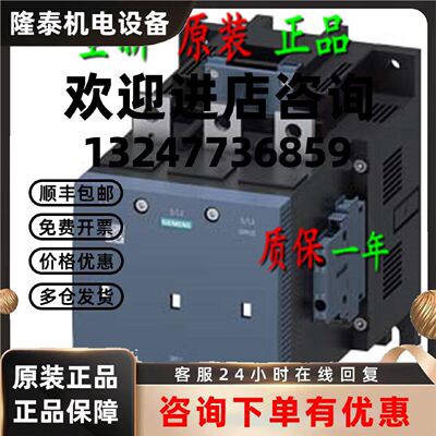 议价西门子功率接触器3RT1064/1066/1075/1265/1264/1266-6AP36原
