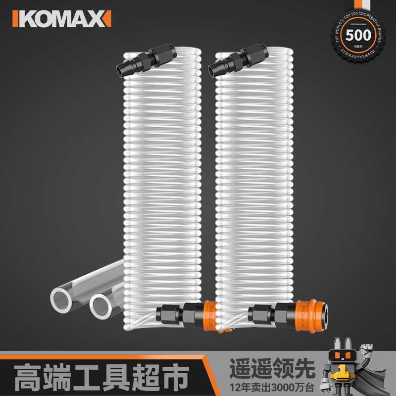 PU8*5气管空压机软管外径8MM气泵管气动配件小型快速接头开关真空