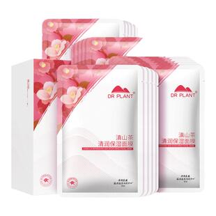 植物医生山茶花盈润护肤品套装滋润补水保湿小样旅行装官方旗舰店