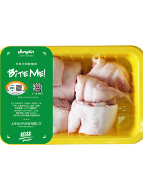 顺丰包邮冷猪爪松林冷鲜肉