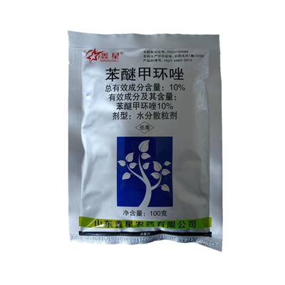 氯溴异氰尿酸春雷霉素嘧菌酯