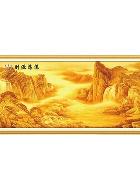 背靠金山自粘卧室床头贴画现代