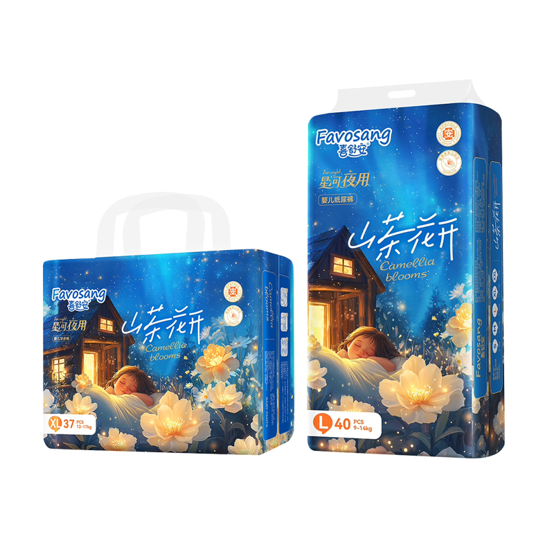喜舒安山茶花拉拉裤超薄柔软医护级婴儿纸尿裤男女宝宝透气尿不湿