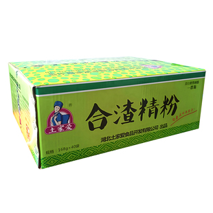 土家爱合渣精粉40袋1箱家用整箱黄豆粉湖北恩施鹤峰特产