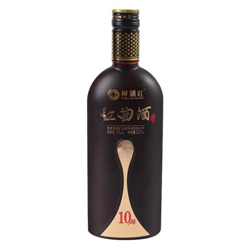 福建酒瓶装黄酒健康屏湖红红曲酒