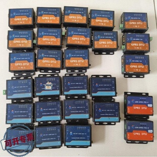 议 价有人GPRSDTU二十七个天然气公司的差其工业自动可 维修