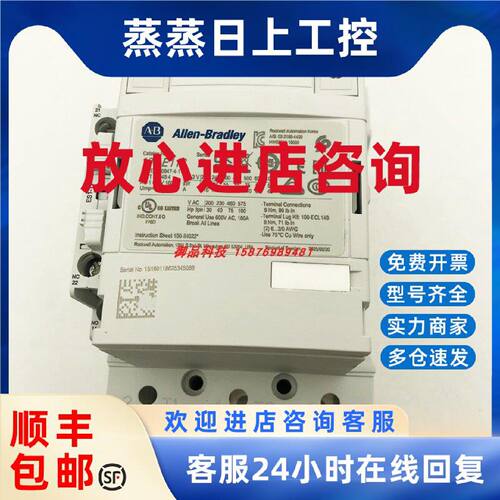 议价100-E116KD11美国罗克韦尔AB全新未接触器100E116KD11质保1年