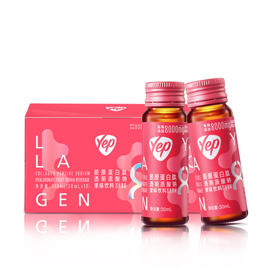 汤臣倍健yep胶原灌注瓶磁感胶原