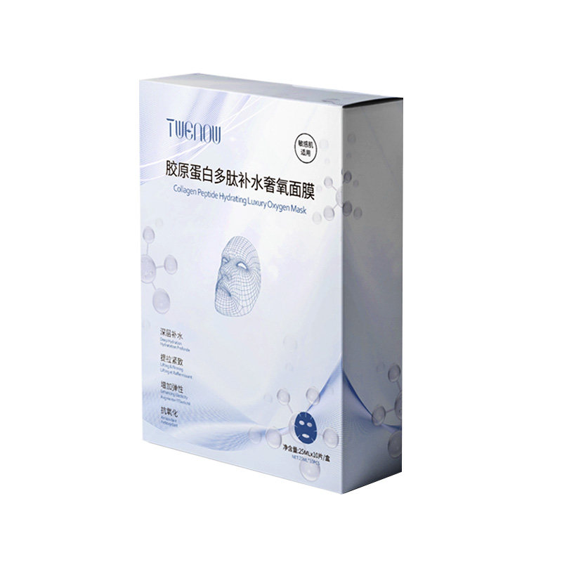 TWENOW胶原蛋白补水面膜50片