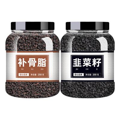 韭菜籽补骨脂中药材500g韭菜籽
