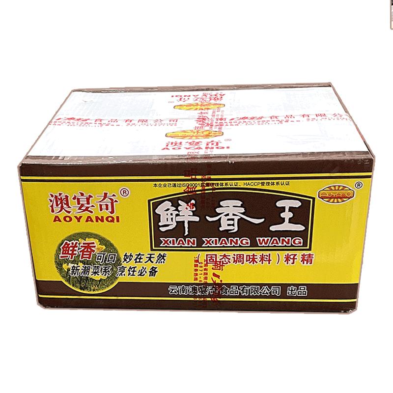 澳宴奇籽精袋装整箱去腥增鲜