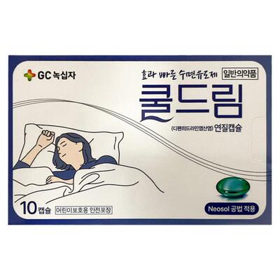 韩国绿十字安神助眠胶囊10粒失眠症改善睡眠诱导缓解失眠安眠