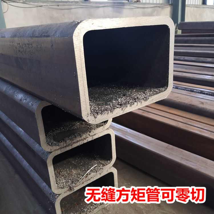 50公分半米长无缝方管方通伸缩套管套管20号碳钢45号锰钢Q345锰钢