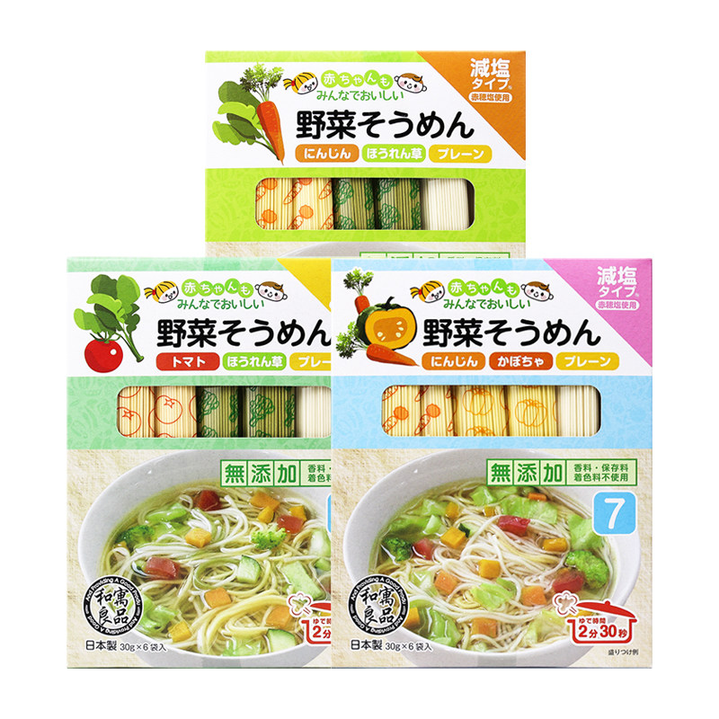 进口和寓良品0添加剂盒装蔬菜面