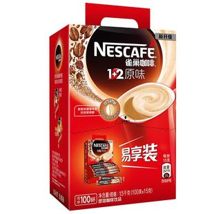 雀巢咖啡原味特浓3合一速溶咖啡粉巢雀学生提神官方授权店100条装
