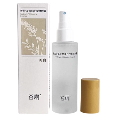 [官方防伪可验]谷雨光感水喷头