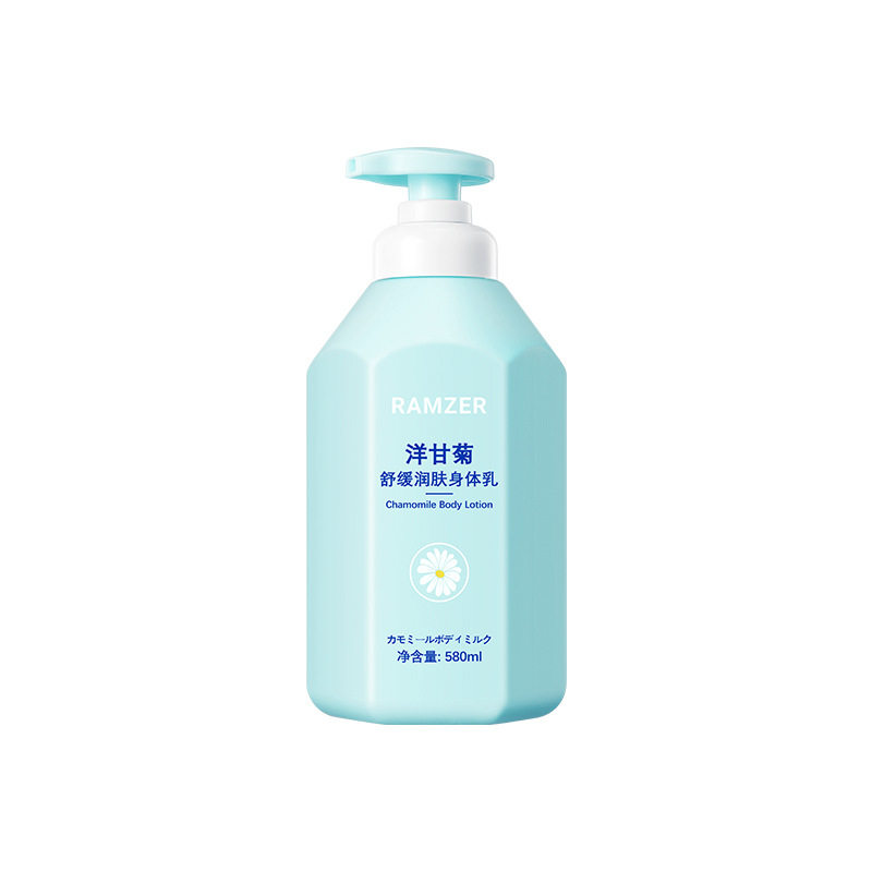 【商超爆卖】洋甘菊身体润肤乳女