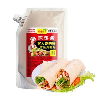 拾翠坊煎饼果子专用酱商用山东杂粮煎饼配料酱香饼卷饼酱料甜面酱