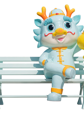 厂家直营现货供应！卡通龙雕塑