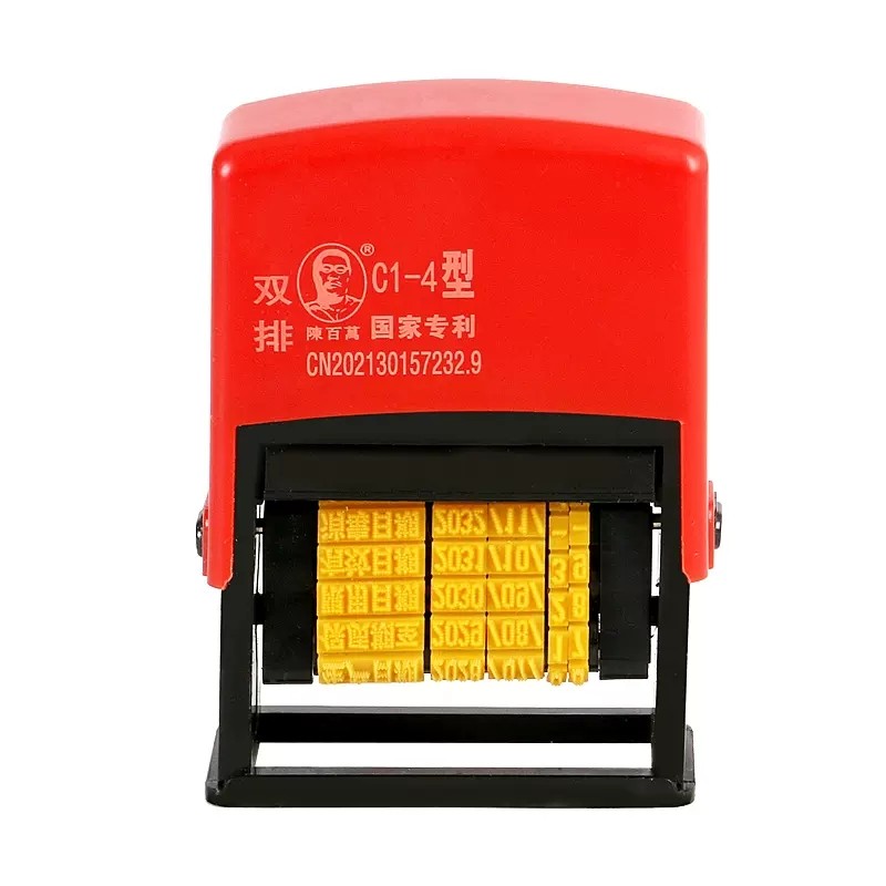 陈百万D4/C1-4/C1-6/C1-8大号食品标签包装袋纸箱打生产日期改印码机出厂日期保质期喷码机手动可调打码机器