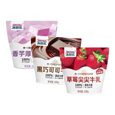来思尔草莓尖尖牛奶黑巧可可香芋厚厚牛乳学生儿童营养早餐奶包邮