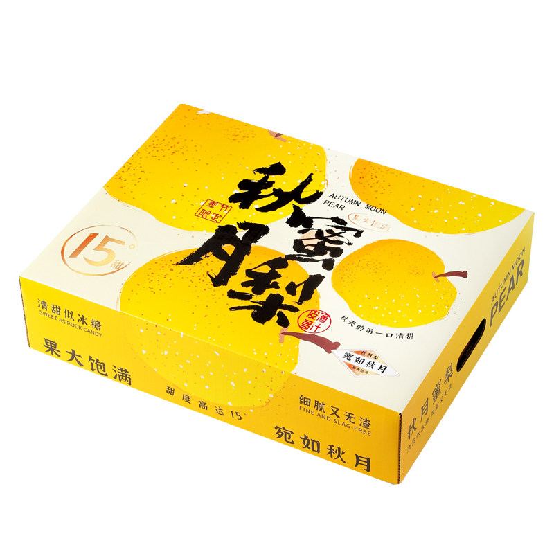 高档秋月梨礼盒包装盒6个8个装黄金梨子礼品盒高端水果空盒子纸箱