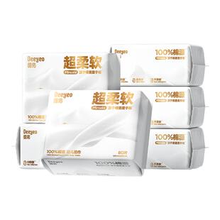 德佑婴儿棉源柔巾新生宝宝洁面巾干湿两用一次性100%棉源洗脸巾