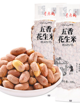 李老头山东五香味花生米下酒菜