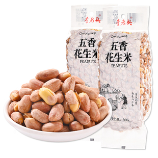 李老头五香花生米脱油藤椒花生熟袋装零食下酒菜山东炒货新花生仁