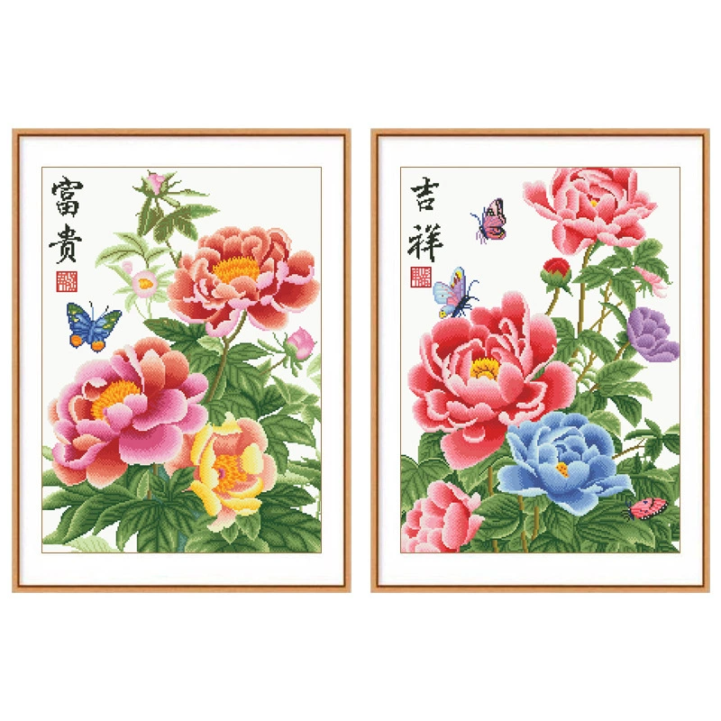 国色牡丹花十字绣2025新款线绣客厅小件花开富贵玄关卧室高端刺绣