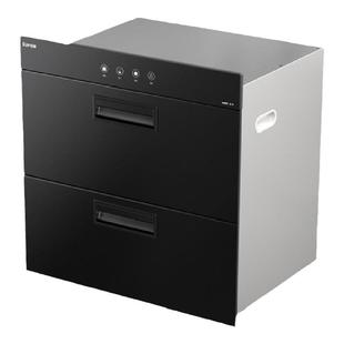 苏泊尔303S嵌入式餐具消毒柜厨房家用消毒碗柜智能小型烘干机二星