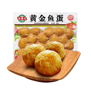 【89任选6】海霸王锁鲜装黄金鱼蛋鱼丸海鲜丸子180g火锅丸子