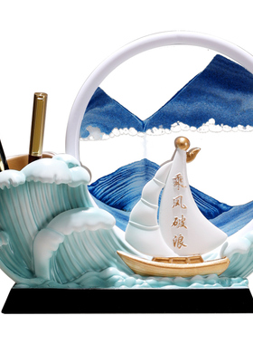 【教师节礼物】送纪念品流沙画一帆风顺帆船摆件办公桌书桌笔筒