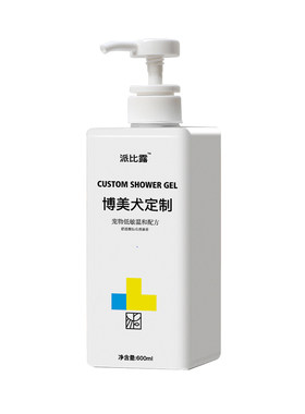 黄毛博美沐浴露专用沐浴露