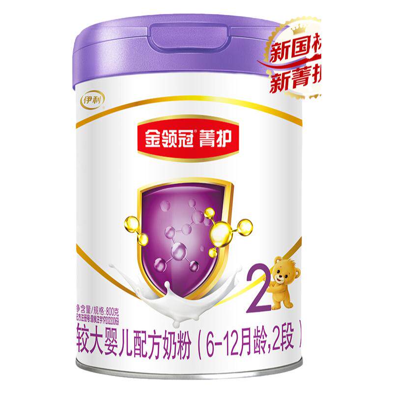 乳铁蛋白】伊利金领冠菁护2段800g较大婴儿A2配方牛奶粉旗舰店