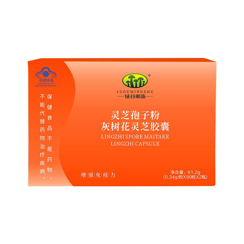 粗多糖≥11.05g】灵芝孢子粉胶囊