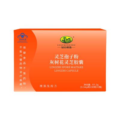 粗多糖≥11.05g】灵芝孢子粉胶囊