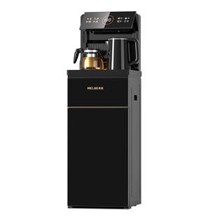 美菱饮水机全自动智能语音家用下置水桶办公室高端新款茶吧机