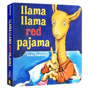 穿红睡衣的羊驼拉玛 英文原版绘本 Llama Llama Red Pajama 儿童启蒙睡前晚安故事图画书 简单押韵入门系列纸板书进口英语书籍