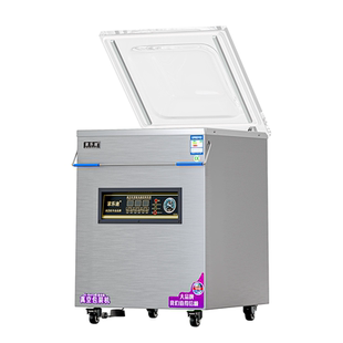 家乐迪商用真空机包装机商用食品全自动抽真空封口机干湿压缩塑封机打包机熟食干果茶叶米砖真空机抽空机