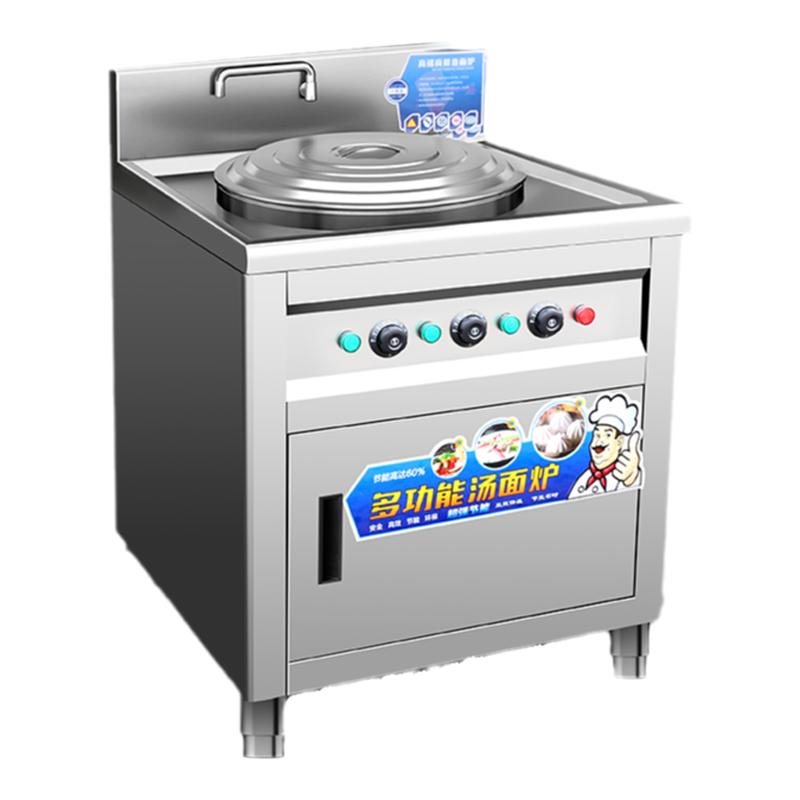 方形燃气煮面炉商用麻辣烫炉