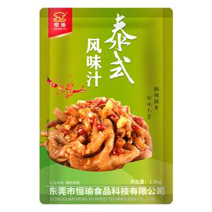 恒瑜泰式风味汁泡凤爪调料网红柠檬鸡爪泡制料酸辣凤爪汁无骨料汁