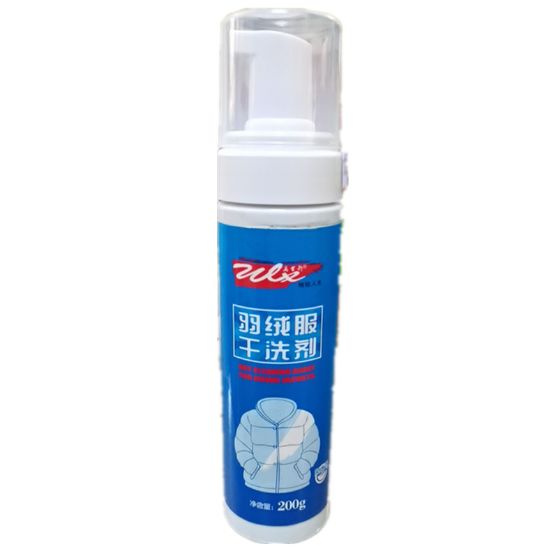 万里行小白鞋清洁剂去污泡沫鞋油