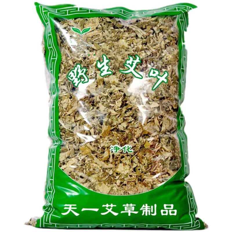 艾叶艾草泡脚儿童洗澡泡澡月子产后坐月子婴儿家用干艾叶陈艾艾绒
