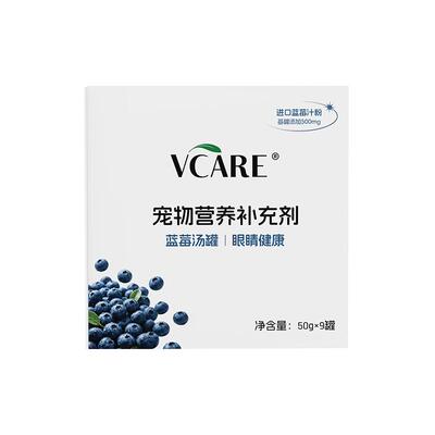 VCare蓝莓汤罐补水泌尿主食罐头