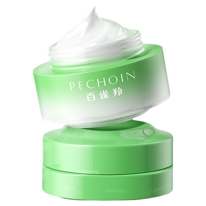 百雀羚水嫩高保湿清润精华霜正品