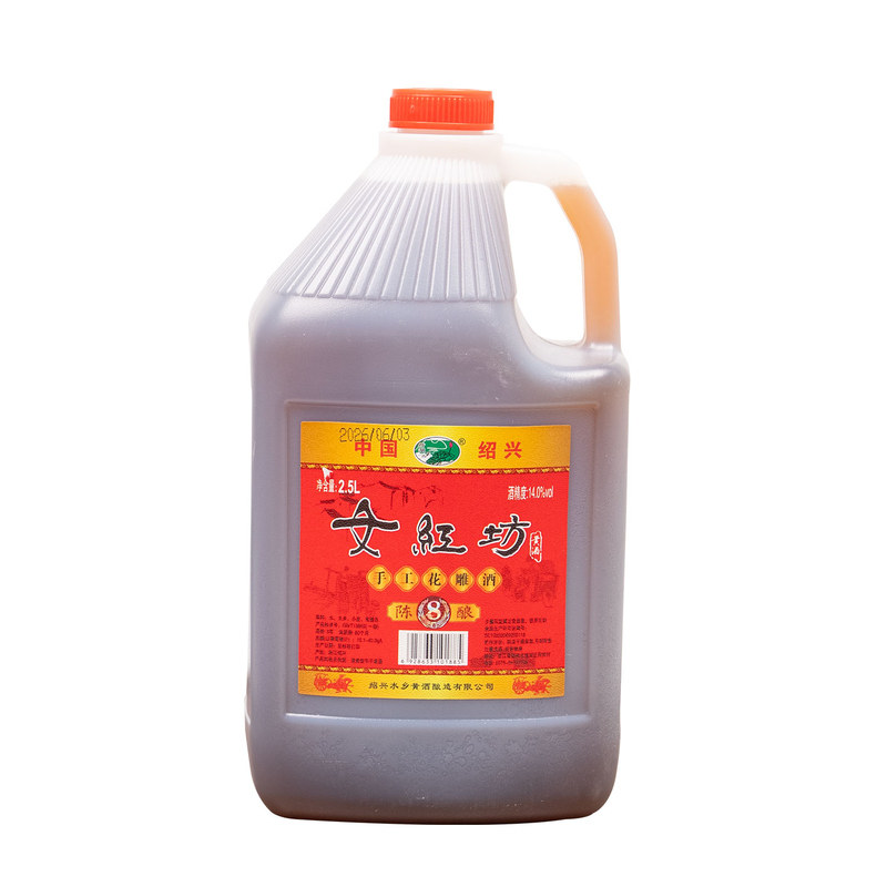 绍兴八年黄酒5斤桶装手工花雕酒正宗绍兴老酒加饭酒厨用料酒正品