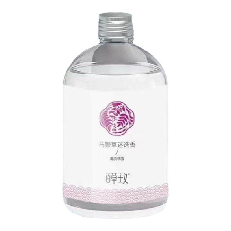 百草主义玫瑰纯露旗舰店官网正品天然补水保湿喷雾大瓶湿敷水